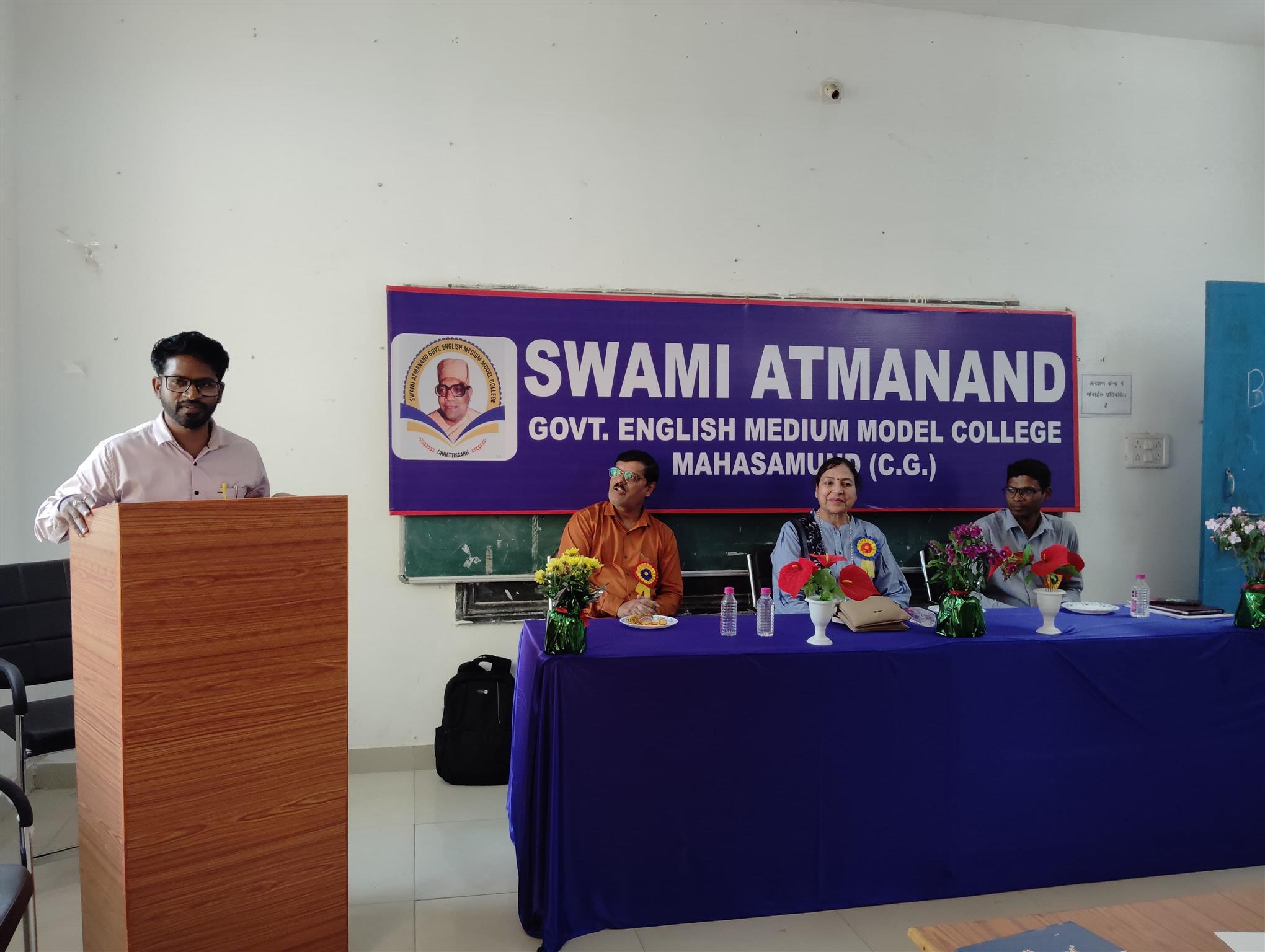 NAAC One Day Seminar