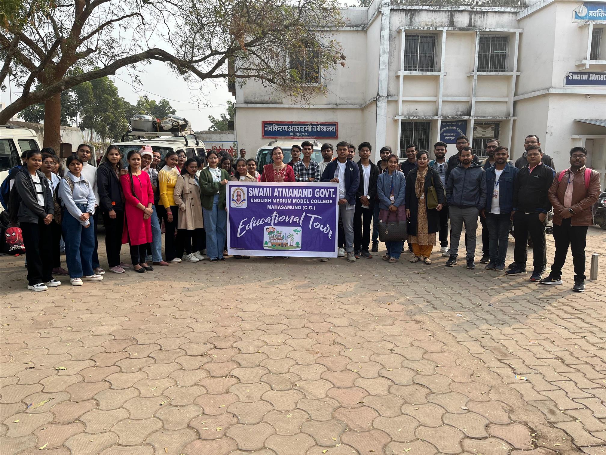 Educational Tour 14 Jan 2025